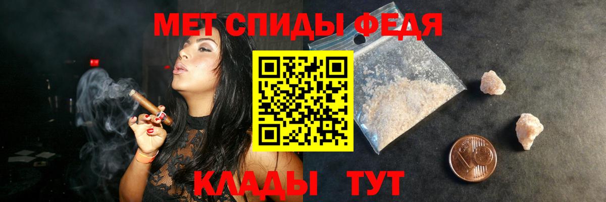 Амфетамин Розовый Канаш