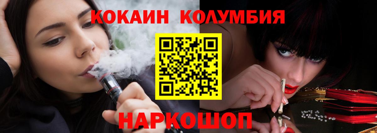КОКАИН Боливия Канаш