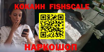 экстази Кизляр