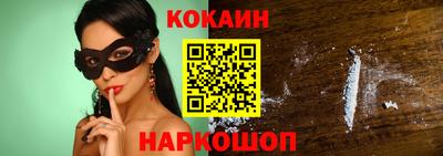 кристаллы Когалым