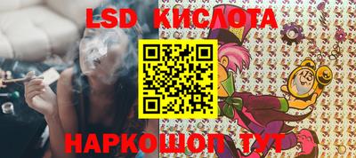 кристаллы Когалым