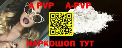 кристаллы Когалым