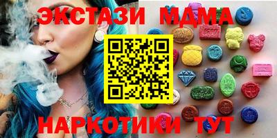 экстази Керчь
