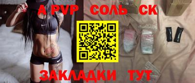 экстази Кизляр