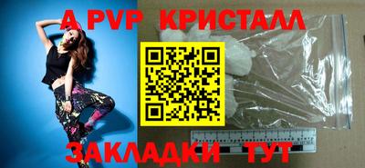каннабис Ковров