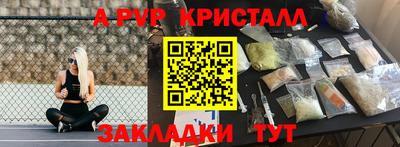экстази Кизляр