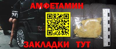 экстази Керчь