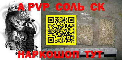 каннабис Ковров