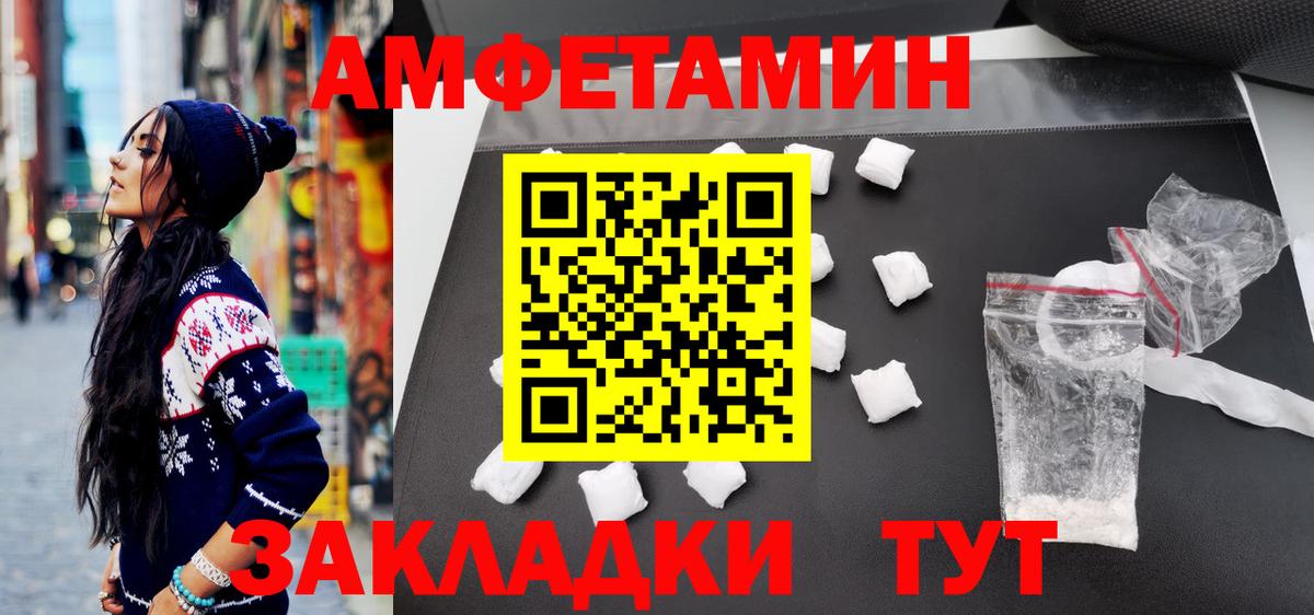 МЕТАМФЕТАМИН Methamphetamine  Вход с VPN  Канаш  Первитин  МЕТАМФЕТАМИН Methamphetamine 