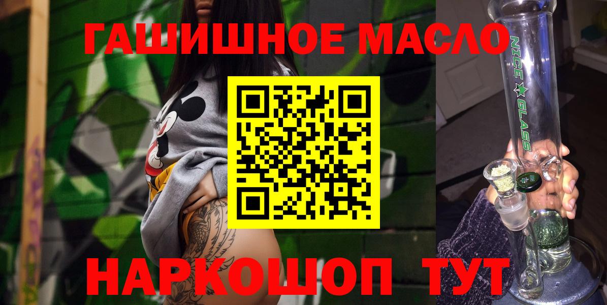 Канаш  ТГК Wax  Вход с VPN 